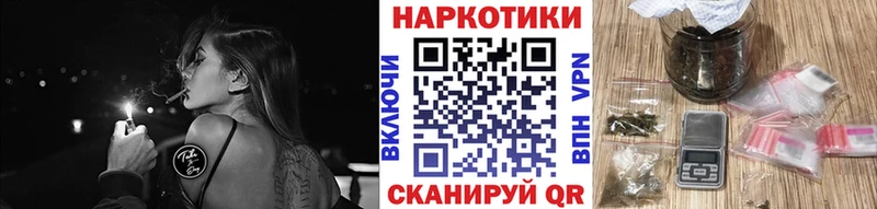 Магазин наркотиков Сочи ссылка на мегу ссылки Alpha-PVP ГАШ Конопля