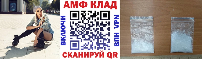 Amphetamine 97%  наркошоп  MEGA рабочий сайт  Сочи 