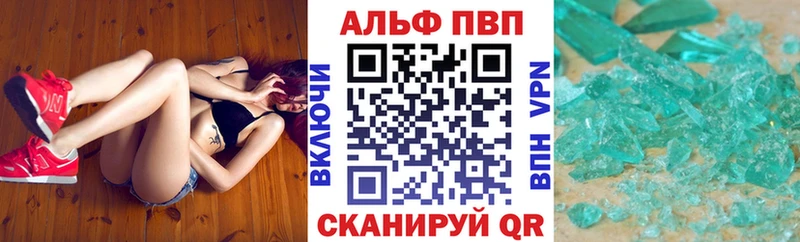 A PVP мука купить наркотик Сочи
