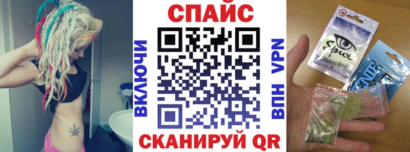 Бутират BDO  дарнет шоп  Сочи 