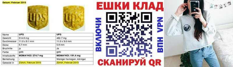 ЭКСТАЗИ 280мг  Сочи 