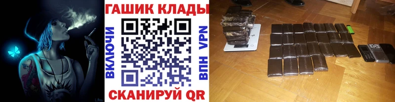 ГАШИШ индика сатива  omg вход  Сочи 