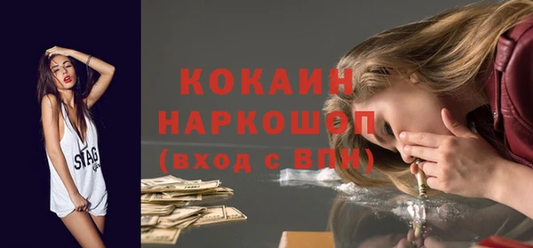 мескалин Алексеевка
