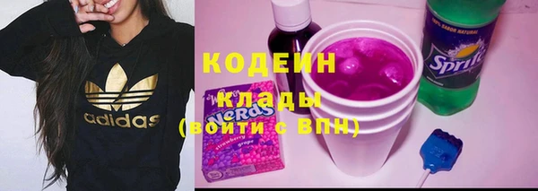 мескалин Алексеевка