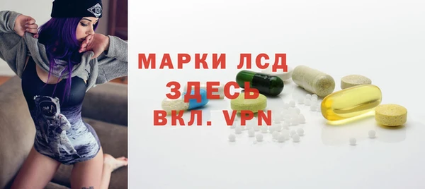 мескалин Алексеевка