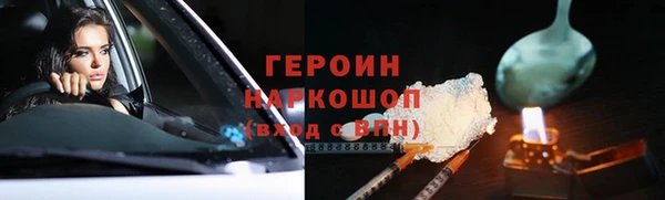 мескалин Алексеевка