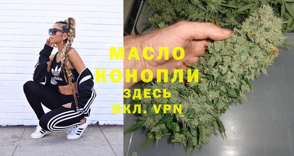 мескалин Алексеевка