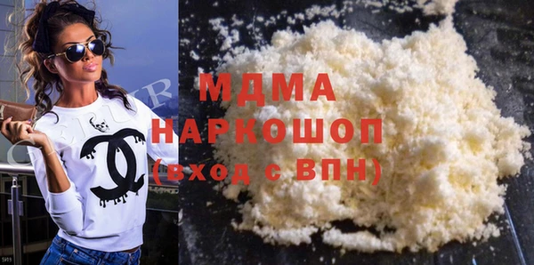mdma Осинники