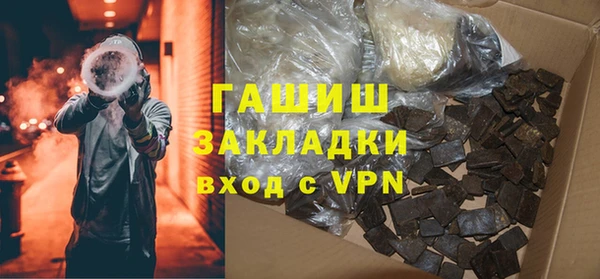 мескалин Алексеевка