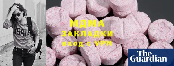 mdma Осинники