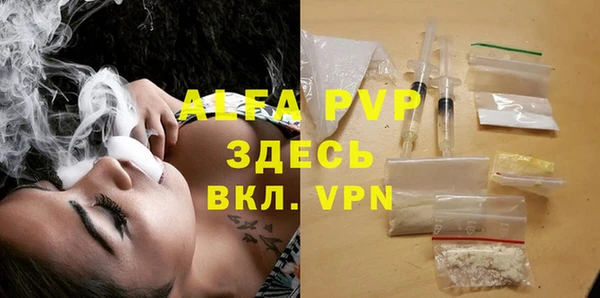 альфа пвп Остров