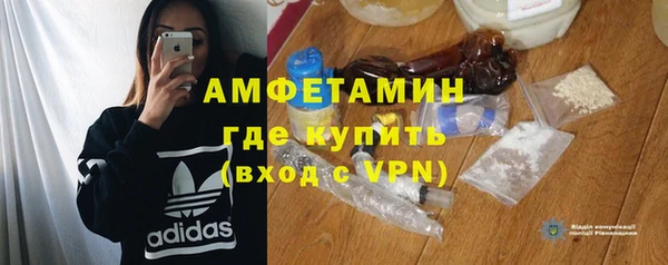 экстази Осташков