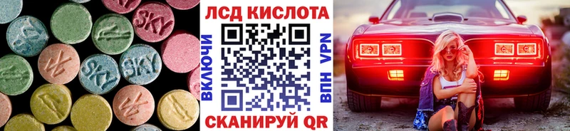 Лсд 25 экстази ecstasy kraken сайт Сочи