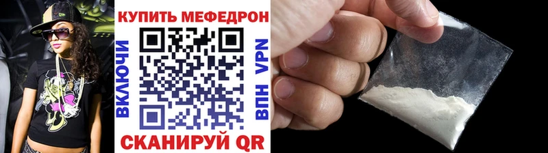 магазин  наркотиков  блэк спрут как войти  Мефедрон mephedrone  Сочи 
