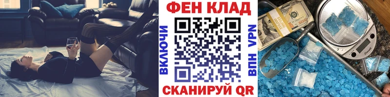 это состав  кракен зеркало  Сочи  МЕТАМФЕТАМИН кристалл 