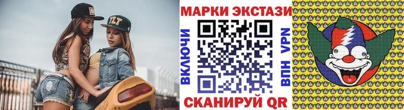 цена наркотик OMG онион Марки N-bome 1,8мг Сочи